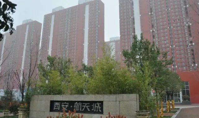 西安航天城属于哪个区