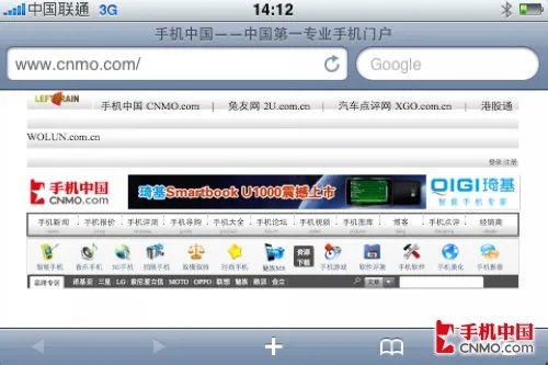 精彩在WO 年度WCDMA制式手机横向评测