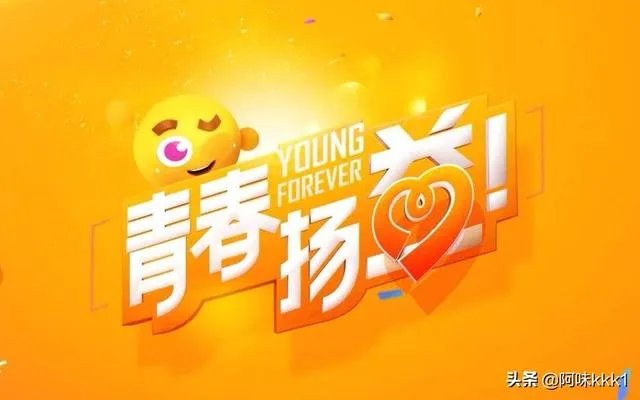 湖南卫视到底成功在哪里?为什么有那么多人喜欢看?