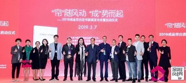 窗帘究竟有多“潮”？去一趟深圳家纺展就知道！