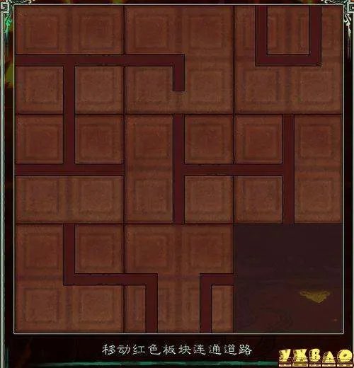 仙剑5 祭都九黎祠的拼图是怎么拼的? 请告诉我点击的先后顺序 谢谢!