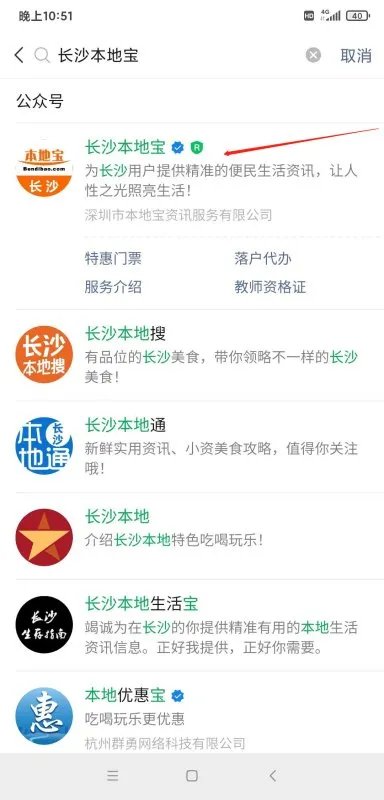 2020年金鹰女神怎么投票？