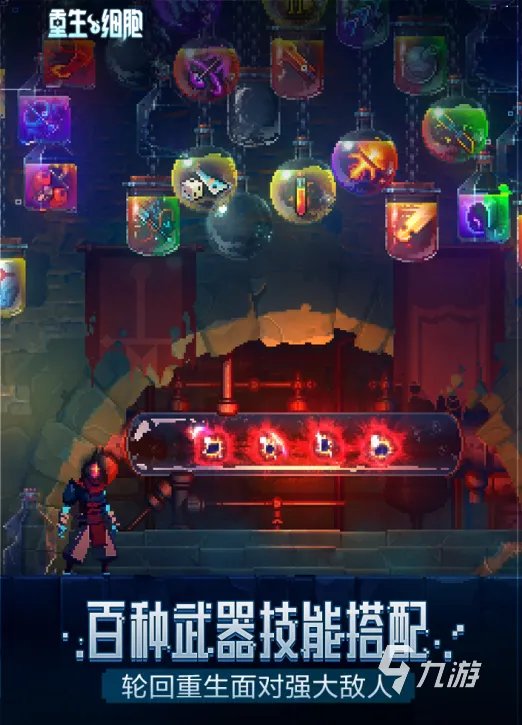 安卓好玩单机游戏推荐前十名2021 热门安卓单机游戏排行榜下载大全