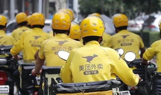 美团因垄断被罚34.42亿元，你怎么看？