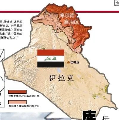 伊拉克库尔德人将举行独立公投，为什么只有以色列支持他们？