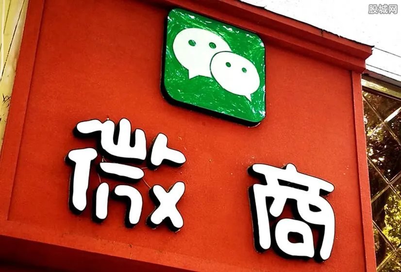 做什么微商赚钱 这几个项目值得考虑