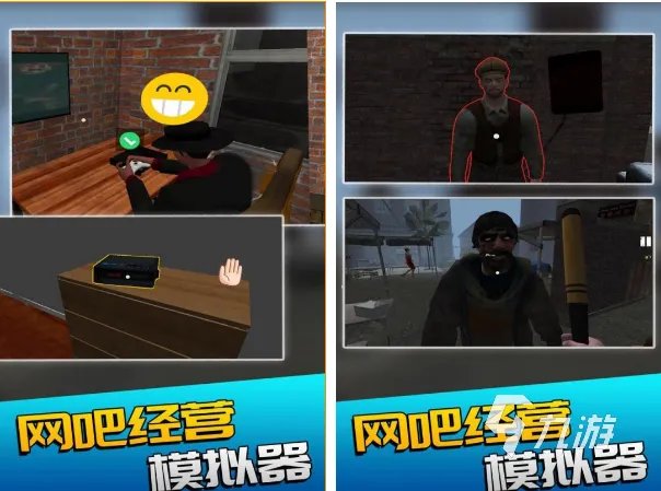 十大模拟器游戏排行榜2022 十款好玩的模拟器游戏下载推荐