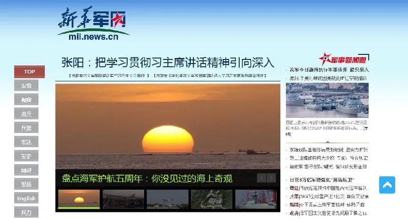 华龙网的网站频道