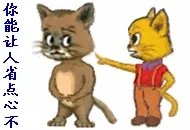 女排姑娘乔婷因臀部纹身爆红网络，你怎么看？