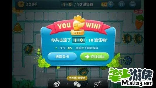 保卫萝卜冬季5攻略 冬季第5关金萝卜攻略