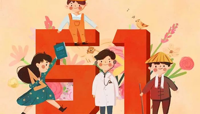 今年五一节放假几天最新消息 2021年五一放假安排