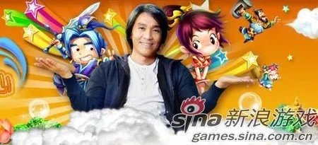 流光溢彩 近年来明星代言网游大回顾