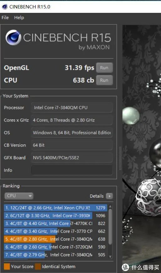 PC折腾之路 篇二:Thinkpad T530升级i7-3840QM处理器撑得住么?