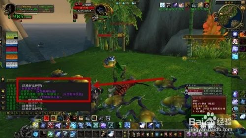 次级好运符怎么刷