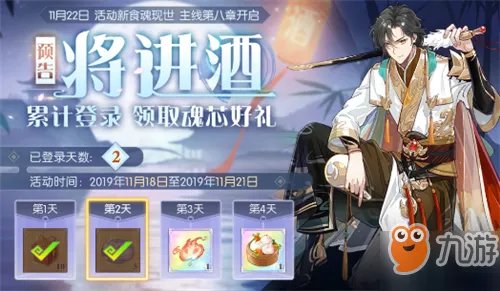 食物语太白鸭怎么解锁 太白鸭解锁方法介绍