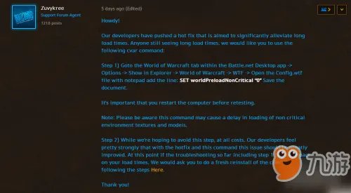 魔兽世界怀旧服卡蓝条怎么办 卡蓝条解决方法