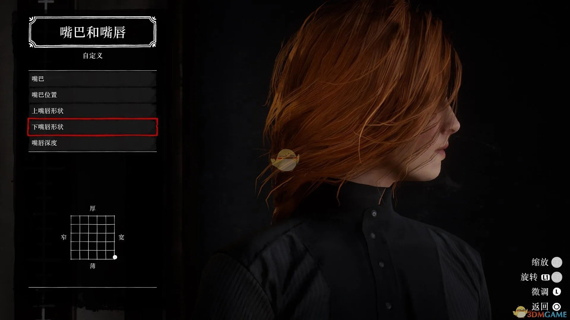 荒野大镖客2捏脸女