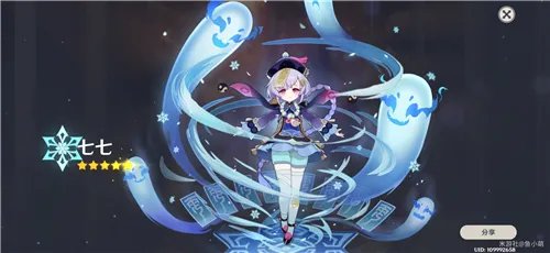 原神地图上的手是什么意思