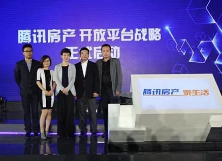 房产网站排名2018  哪个房产网站更靠谱