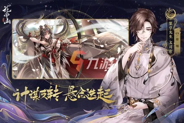 2022公主装扮游戏大全 公主换装游戏免费下载