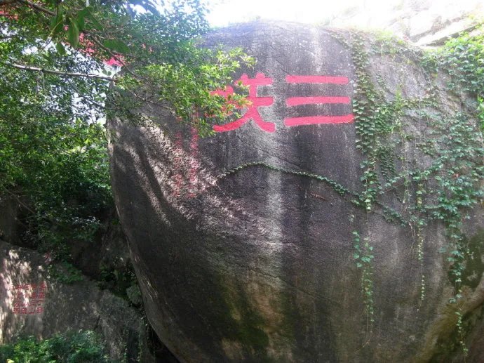 虎溪夜月的名称由来