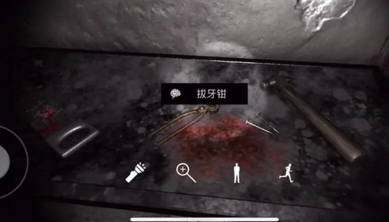 《孙美琪疑案:幻影》四级线索——拔牙钳