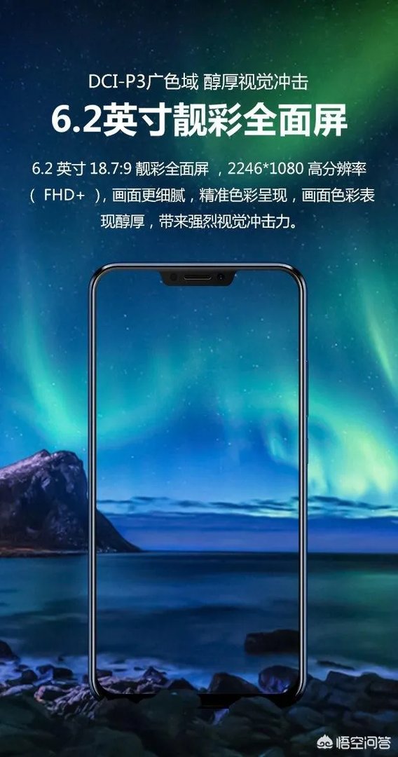 联想z5这款手机怎么样？