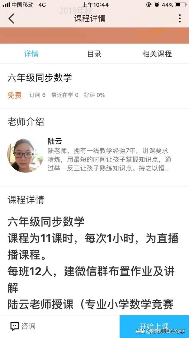青少年素质的提高主要是靠家庭养成还是学校教育？