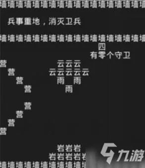 知识就是力量游戏攻略大全 知识就是力量全关卡攻略答案汇总