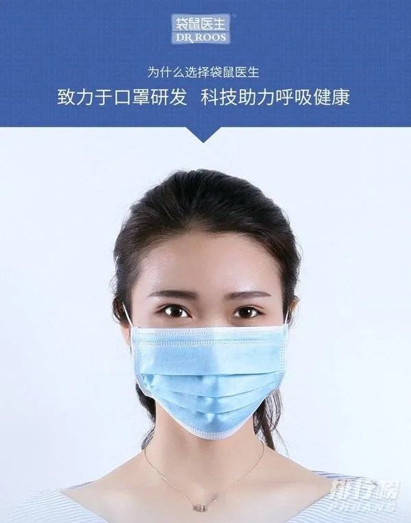 2020中国十大医用口罩品牌排行榜_医用外科口罩哪个牌子好
