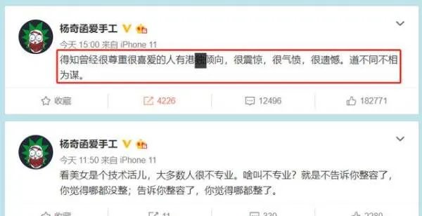 《奇葩说》邱晨宣布退出公众视野你怎么看?