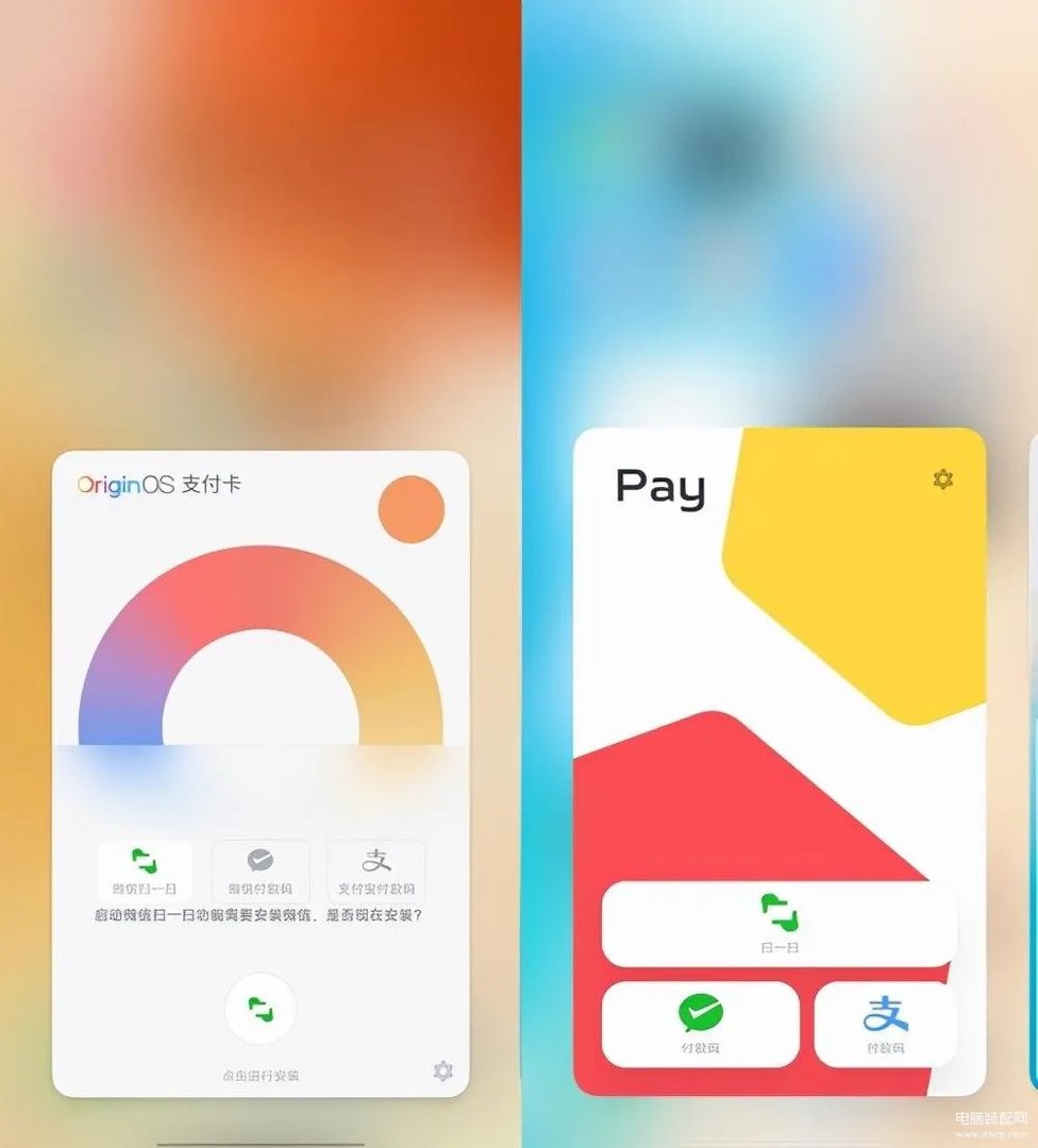 origin os ocean是什么系统(OriginOS Ocean体验实测)