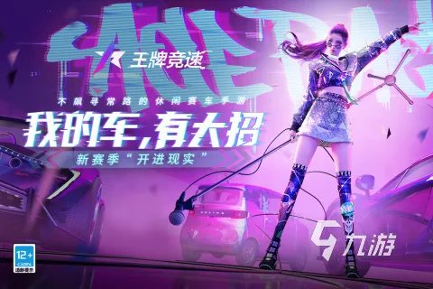 高画质高端手游排行榜前十名2021 高画质高端游戏有哪些