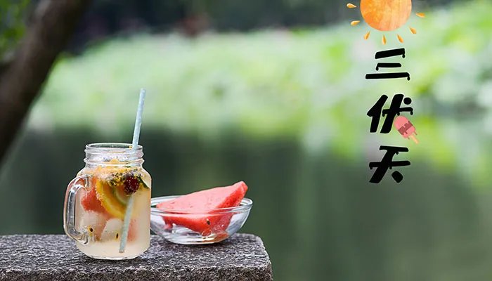 2022年三伏天从什么时候开始 2022年三伏天开始时间