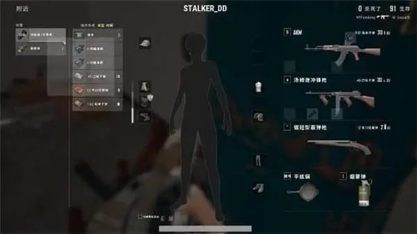 《绝地求生》AKM优点与缺点分析