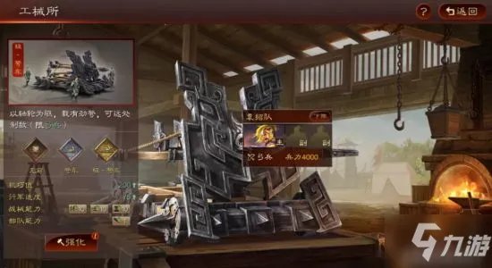 《三国志战略版》官渡之战攻略大全 S11官渡之战剧本攻略大全