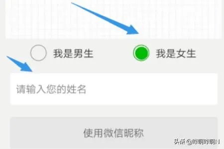 2018微信数据报告在哪里查看?