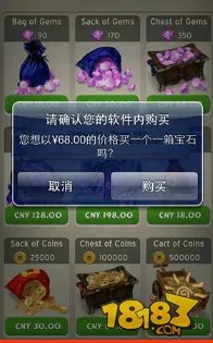 笨拙的忍者clumsy ninja修改存档下载 无限金币红宝石
