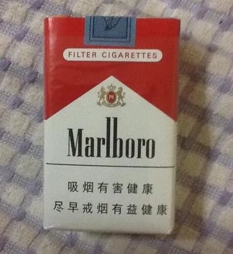 万宝路多少钱一包 万宝路香烟价格表和图片