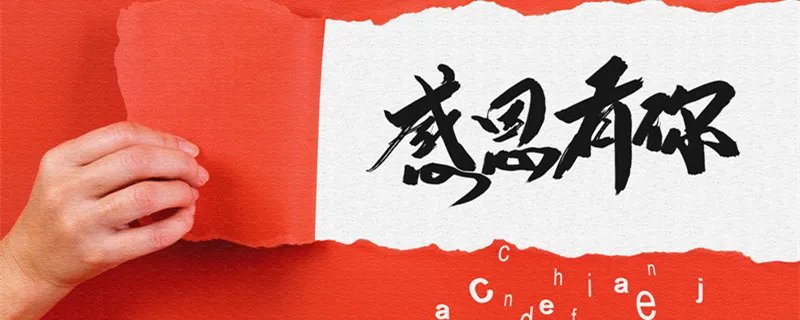 感恩手抄报内容 感恩手抄报内容字怎么写