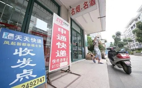 五家快递公司出现“无人派送”,你的快递最近正常吗?