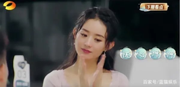 为什么说赵丽颖与其在综艺里被称“赵小刀”，不如回去做个好演员？