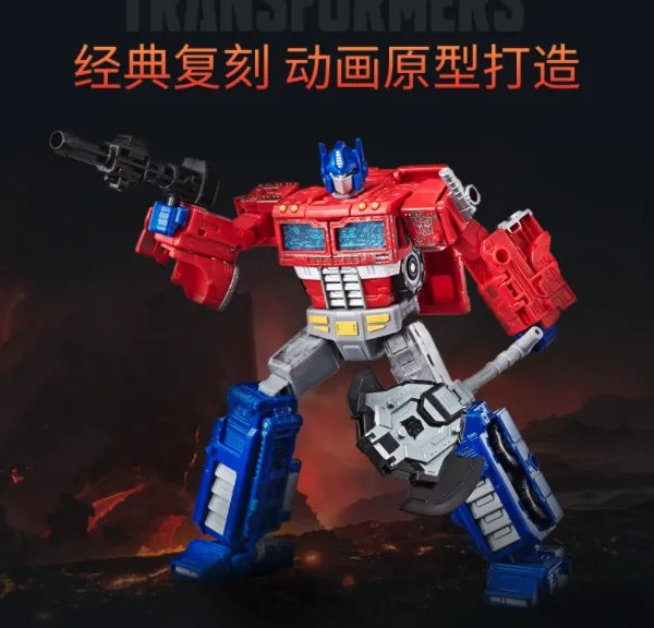 变形金刚玩具价格