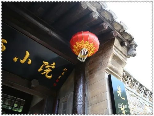 爨底下村旅游攻略