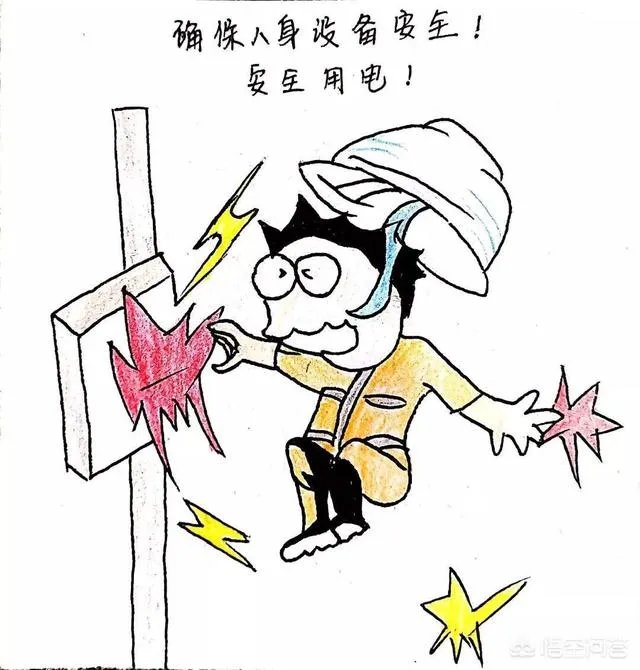 深圳女子冲凉时疑触电身亡,丈夫哽咽称“上午还在一起”, 你怎么看?