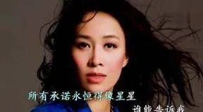 求孙楠那英《只要有你》歌词 分好男女的 谢谢