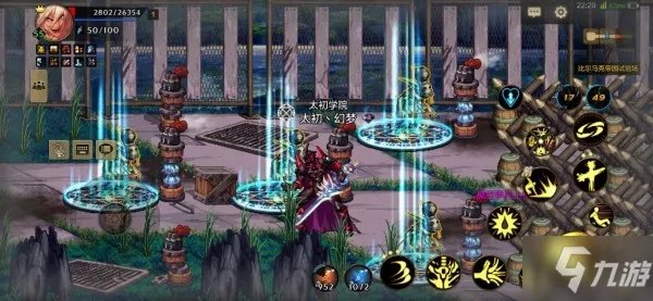 《dnf手游》比尔马克帝国试验场怎么过 帝国试验场全关卡通关步骤教学