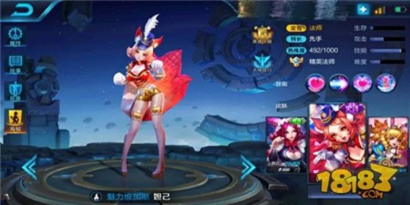 青丘狐李白与魅惑狐妲己 “甜蜜520”之双排攻略