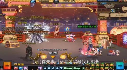 DNF海神迷咒套怎么做？给流程图。