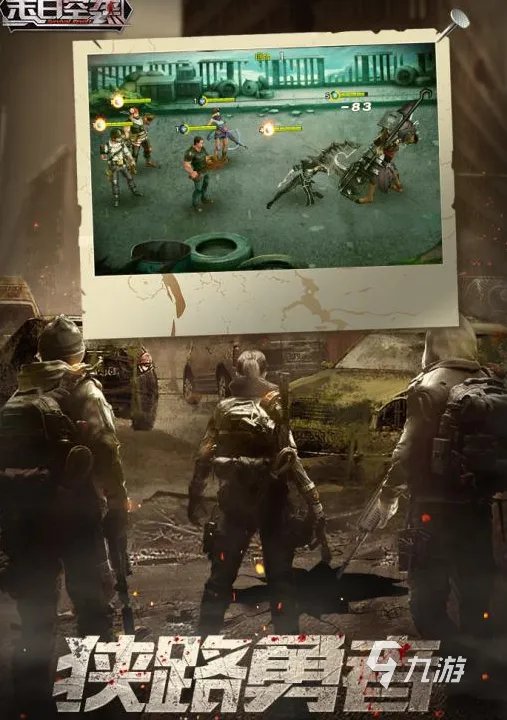 双人打僵尸小游戏有哪些推荐2021 十大必玩的僵尸小游戏排行榜合集大全